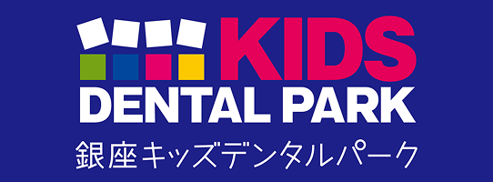 グループ歯科技工所