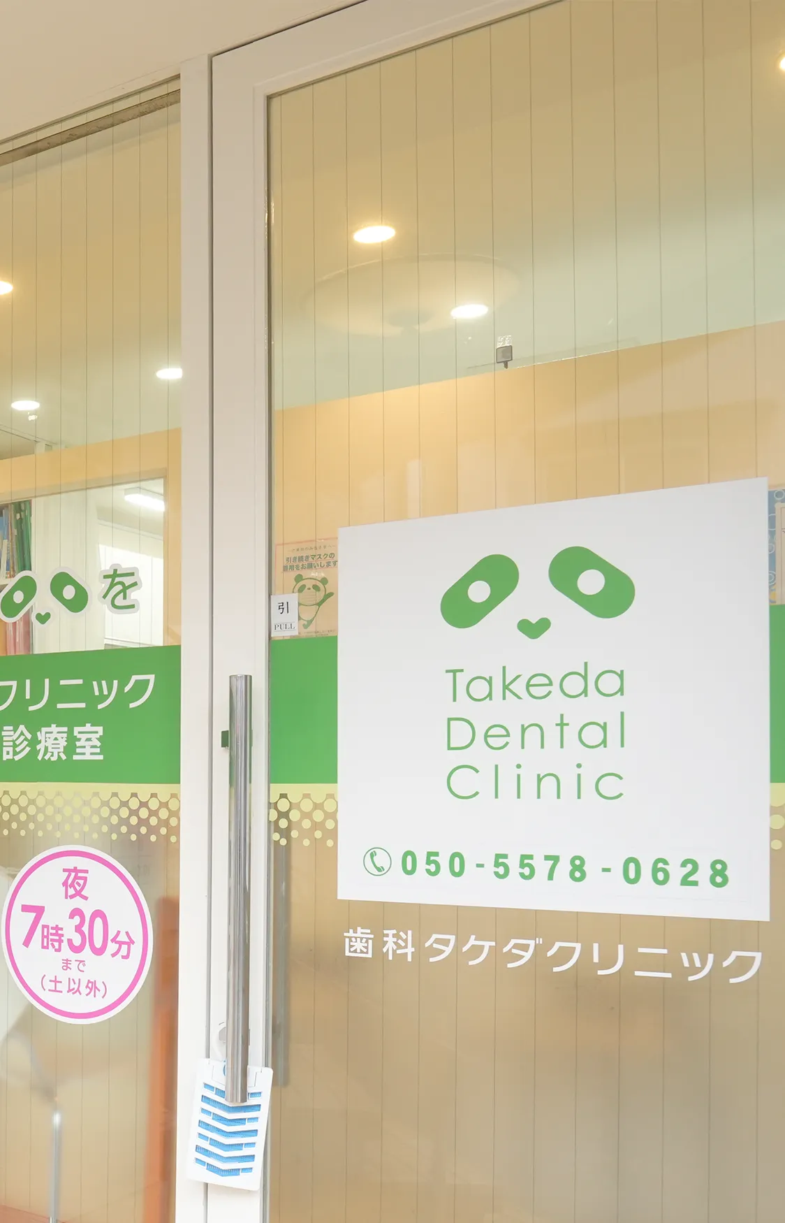 スケーリング風景